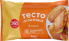 Тесто дрожжевое 365 ДНЕЙ, 900г - фото 0