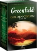 Чай черный GREENFIELD Golden Ceylon листовой, 200г - фото 2