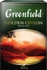 Чай черный GREENFIELD Golden Ceylon листовой, 200г - фото 0