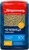 Чечевица красная НАЦИОНАЛЬ тип 4, 450г - фото 0