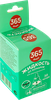 Ликвид от комаров для фумигатора 365 ДНЕЙ, 30 ночей, 30мл - фото 1