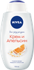 Гель-уход для душа NIVEA Крем апельсин увлажняющий, 750мл - фото 0
