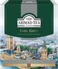 Чай черный AHMAD TEA Tea Earl Grey с бергамотом байховый, 100пак - фото 0