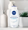 Гель-уход для душа NIVEA Увлажнение и забота, для всей семьи, увлажняющий, 750мл - фото undefined