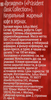 Кофе зерновой JULIUS MEINL Prasident натуральный жареный, 500г - фото 1