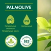 Гель-крем для душа PALMOLIVE Натурэль Роскошная мягкость Черная орхидея с увлажняющим молочком, 250мл - фото undefined