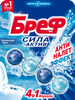 Блок для унитаза БРЕФ Сила-Актив Океанский бриз, 50г - фото undefined