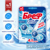 Блок для унитаза БРЕФ Сила-Актив Океанский бриз, 50г - фото undefined