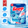 Блок для унитаза БРЕФ Сила-Актив Океанский бриз, 50г - фото undefined