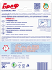Блок для унитаза БРЕФ Сила-Актив Океанский бриз, 50г - фото undefined