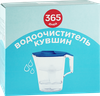 Фильтр-кувшин 365 ДНЕЙ, 2.5л - фото undefined