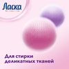 Гель для стирки ЛАСКА Шерсть и шелк, 3л - фото undefined