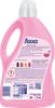 Гель для стирки ЛАСКА Шерсть и шелк, 3л - фото undefined