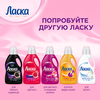 Гель для стирки ЛАСКА Шерсть и шелк, 3л - фото undefined