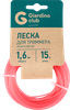 Леска для триммера GIARDINO CLUB d=1,6мм 15м, нейлон,  Арт. TR0116/AODE- 001 - фото 0