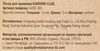 Леска для триммера GIARDINO CLUB d=1,6мм 15м, нейлон,  Арт. TR0116/AODE- 001 - фото 1