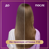 Крем-краска для волос ПАЛЕТТ R2 (3–68) Красное дерево, 110мл - фото undefined