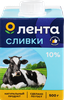 Сливки ультрапастеризованные ЛЕНТА 10%, без змж, 500г - фото 0