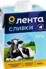 Сливки ультрапастеризованные ЛЕНТА 10%, без змж, 500г - фото 2