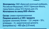 Сливки ультрапастеризованные ЛЕНТА 10%, без змж, 500г - фото 1