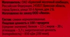 Сливки ультрапастеризованные ЛЕНТА 20%, без змж, 500г - фото 1