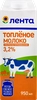 Молоко ультрапастеризованное топленое ЛЕНТА 3,2%, без змж, 950мл - фото 0