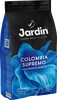 Кофе зерновой JARDIN Colombia Supremo, 1кг - фото 3