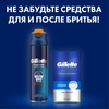 Кассеты сменные для бритья GILLETTE Fusion5 ProGlide, 4шт - фото undefined