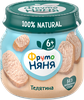 Пюре мясное ФРУТОНЯНЯ Телятина, с 6 месяцев, 80г - фото 1