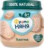 Пюре мясное ФРУТОНЯНЯ Телятина, с 6 месяцев, 80г - фото 0