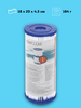 Картридж для фильтр-насоса BESTWAY Flowclear 8х9см, Арт. 58093 - фото undefined