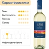 Вино BANFI Le Rime Тоскана белое сухое, 0.75л - фото 2