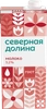 Молоко ультрапастеризованное СЕВЕРНАЯ ДОЛИНА 3,2%, без змж, 950г - фото 0