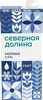 Молоко ультрапастеризованное СЕВЕРНАЯ ДОЛИНА 2,5%, без змж, 950г - фото 0