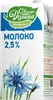 Молоко ультрапастеризованное СЕВЕРНАЯ ДОЛИНА 2,5%, без змж, 950г - фото 3