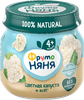 Пюре овощное ФРУТОНЯНЯ Цветная капуста, с 4 месяцев, 80г - фото 1