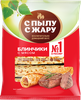 Блинчики С ПЫЛУ С ЖАРУ с мясом, 360г - фото 0