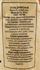 Уголь древесный для грилей и мангалов 365 ДНЕЙ 30л, 2,5кг - фото 1