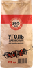 Уголь древесный для грилей и мангалов 365 ДНЕЙ 30л, 2,5кг - фото 0