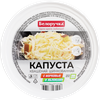 Капуста квашеная БЕЛОРУЧКА с морковью и яблоками, 500г - фото 1