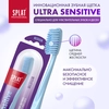 Зубная щетка SPLAT Professional Sensitive Medium, средней жесткости - фото undefined