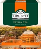 Чай черный AHMAD TEA Tea цейлонский с ярл. к/уп - фото 0