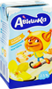 Коктейль молочный для детей АВИШКА Ваниль 2,5%, без змж, 200г - фото 2