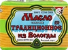 Масло сливочное ИЗ ВОЛОГДЫ Традиционное 82,5%, без змж, 180г - фото 0