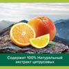 Гель для душа мужской PALMOLIVE Men Спорт Восстанавливающий 3в1, 250мл - фото undefined
