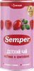 Чай SEMPER Малина и шиповник, с 5 месяцев, 200г - фото 0