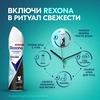 Дезодорант-антиперспирант спрей женский REXONA Crystal Clear Aqua, 150мл - фото undefined