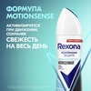 Дезодорант-антиперспирант спрей женский REXONA Crystal Clear Aqua, 150мл - фото undefined