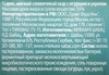 Сыр мягкий MLEKARA SABAC Сырко с огурцом и укропом 55%, без змж, 100г - фото 1