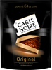 Кофе растворимый CARTE NOIRE натуральный сублимированный, 150г - фото 0